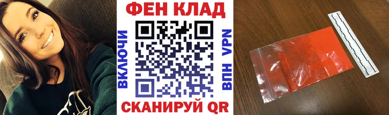 сколько стоит  Черкесск  АМФ Розовый 