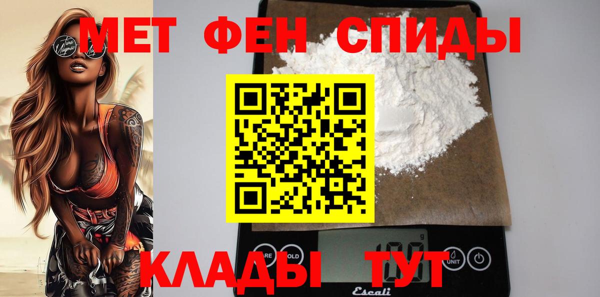 Амфетамин Premium  Amphetamine  Черкесск  Вход с VPN 