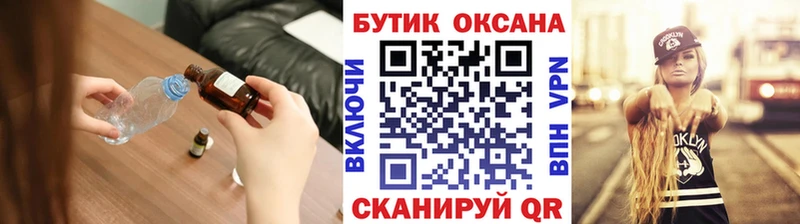 закладки  Черкесск  БУТИРАТ 1.4BDO 