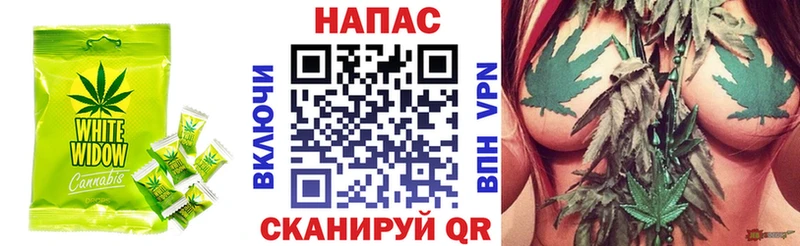 наркошоп  Черкесск  Печенье с ТГК конопля 