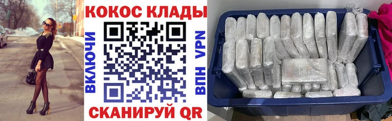 КОКАИН FishScale Черкесск
