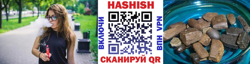 закладки  Черкесск  ГАШИШ hashish 