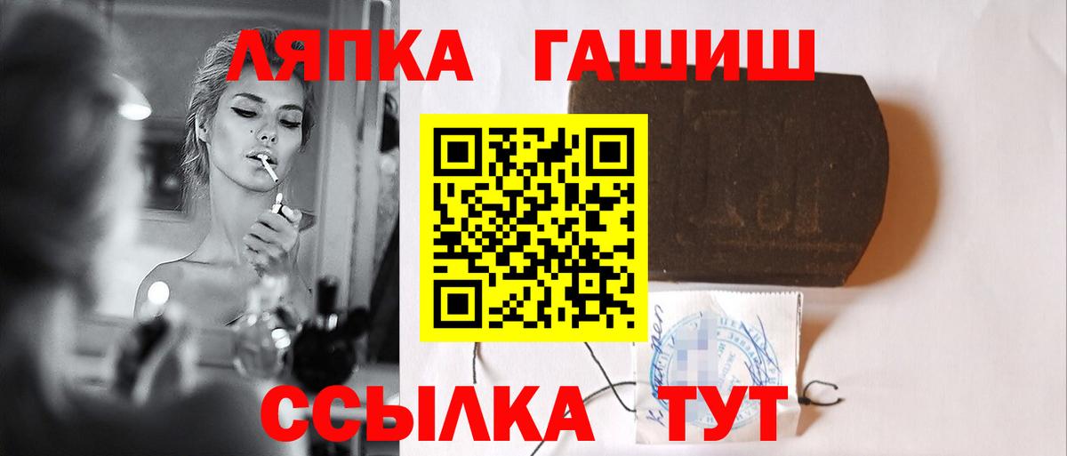 ГАШИШ  Вход с VPN  ГАШИШ Cannabis  Черкесск  продажа наркотиков  ГАШИШ убойный 