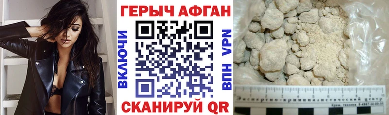 нарко площадка формула Черкесск ГЕРОИН VHQ цена