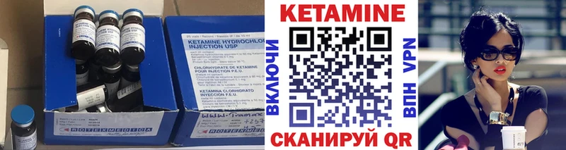 Кетамин ketamine Черкесск