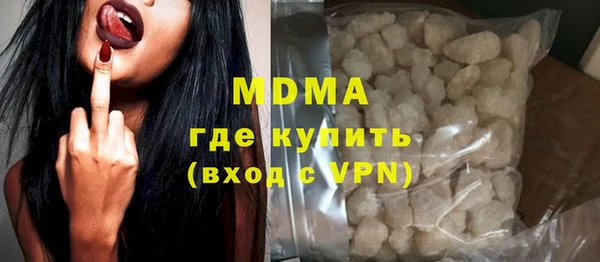 прущий лед Алзамай