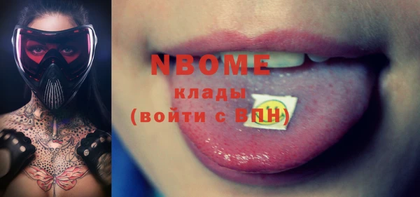 марки nbome Алексеевка