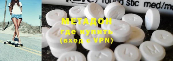 наркотики Абаза