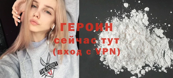 герыч Алексин
