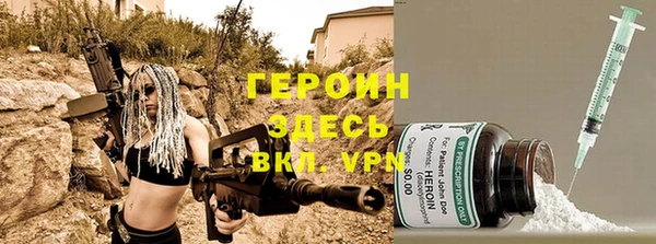 мяу мяу кристалл Абинск
