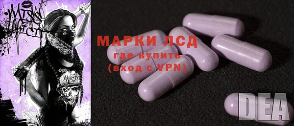 спиды Абдулино