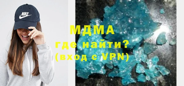 марки nbome Алексеевка