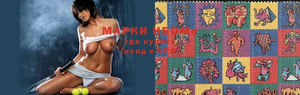 марки nbome Алексеевка