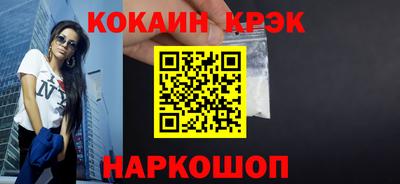 COCAINE Кулебаки