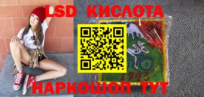 сатива Кумертау