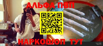 мескалин Ликино-Дулёво