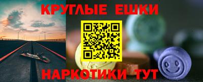 мескалин Ликино-Дулёво