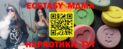 мескалин Ликино-Дулёво