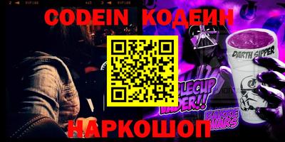 мескалин Ликино-Дулёво