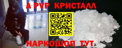 сатива Кумертау