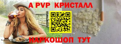 Альфа ПВП Ливны