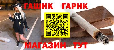 ALPHA PVP Лесосибирск