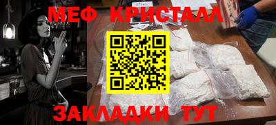 прущая мука Кунгур