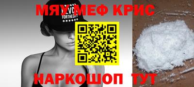 COCAINE Кулебаки
