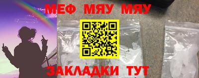 мескалин Ликино-Дулёво