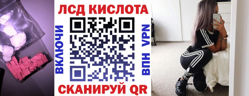 ЛСД экстази ecstasy кракен ссылки Черкесск наркота