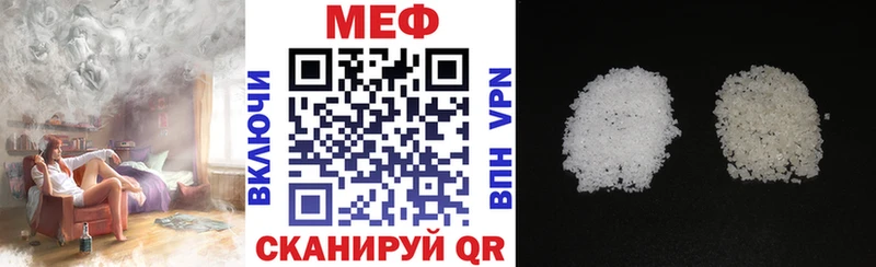МЯУ-МЯУ mephedrone  купить наркоту  Черкесск 