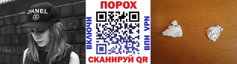 Метамфетамин винт  Черкесск 