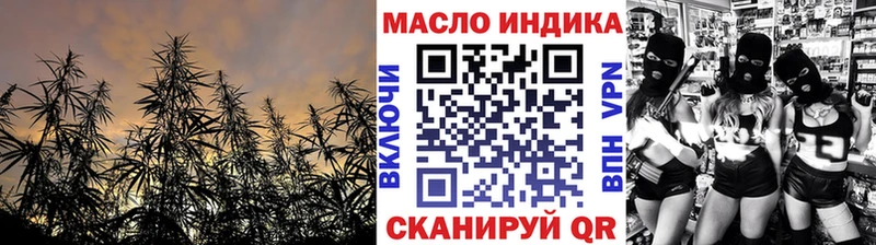 закладки  Черкесск  ТГК вейп 