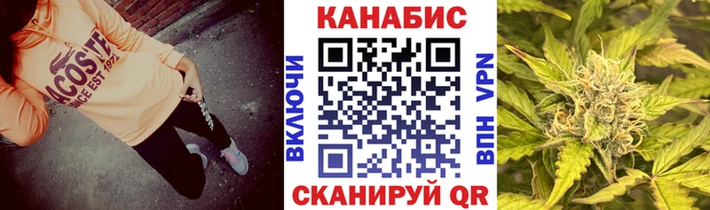где можно купить наркотик  ссылка на мегу зеркало  Шишки марихуана White Widow  Черкесск 
