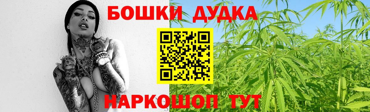 Шишки марихуана White Widow Черкесск