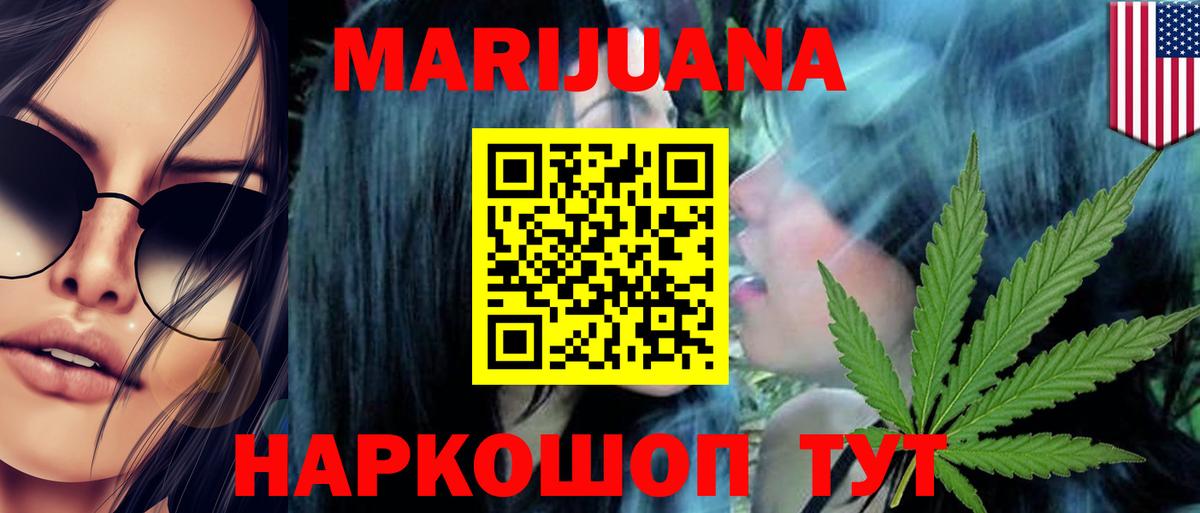 Бошки марихуана OG Kush  Вход с VPN  Черкесск  Конопля White Widow  Конопля LSD WEED 